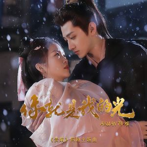 被蟒蛇玩弄尿喷H肉倒刺动漫男男
