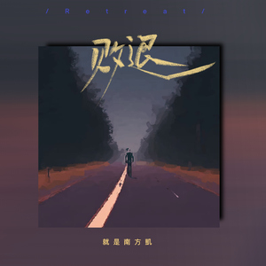 被蟒蛇玩弄尿喷H肉倒刺动漫男男
